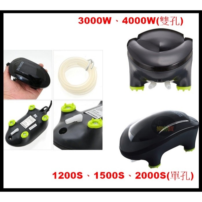 日本 KOTOBUKI 極靜鯨豚空氣馬達 打氣機 空氣泵 魚缸增氧 (附風管) 掛式打氣機-細節圖2