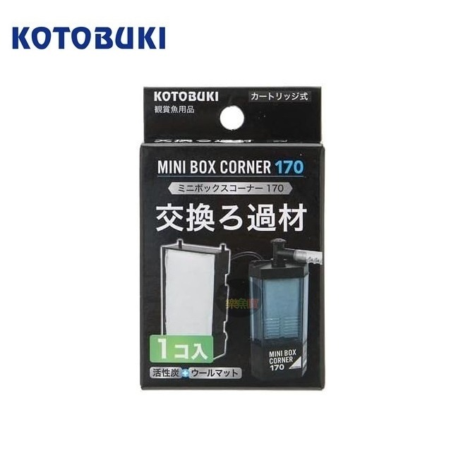 日本 KOTOBUKI 迷你過濾機 角落型 170型 雨淋內置過濾器 K21201077 觀賞魚 烏龜-細節圖7