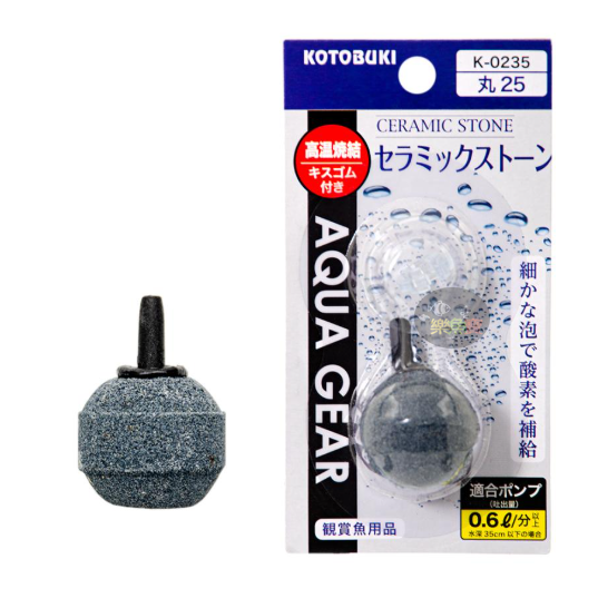 日本 KOTOBUKI 斯飛球體 丸25 丸30 丸40 氣泡石 打氣石 魚缸增加溶氧量 (1入)-規格圖5