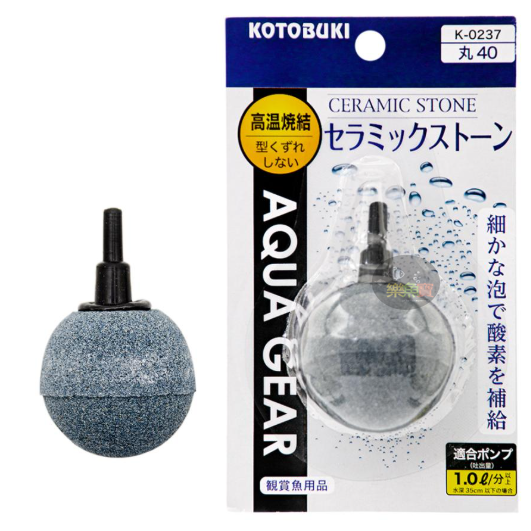 K-0237 丸40 斯飛球體氣泡石