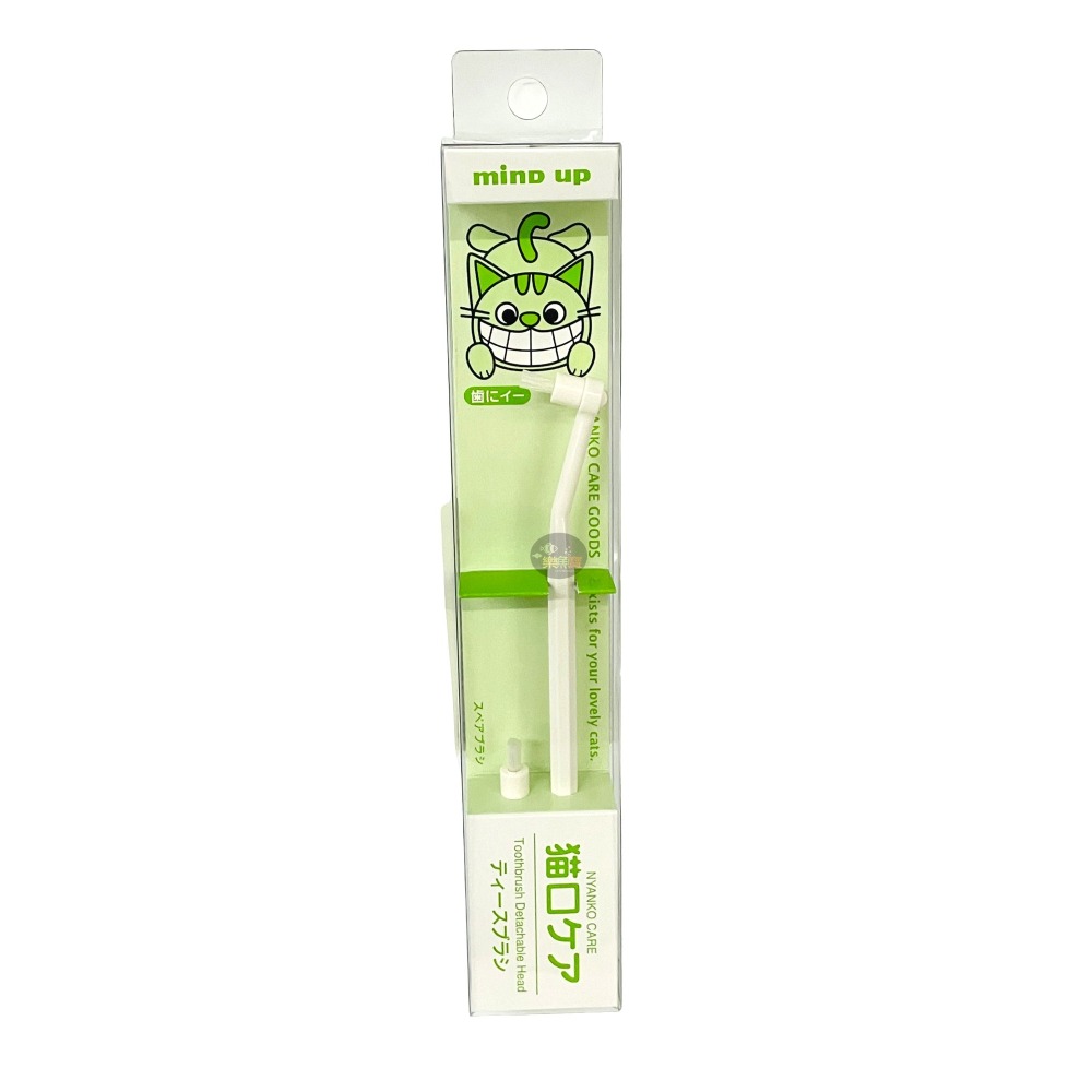 日本 Mind up 寵物牙刷 犬用牙刷 貓用牙刷 狗狗牙刷 貓咪牙刷 360度牙刷 美白 潔牙 除牙垢 軟毛-規格圖4