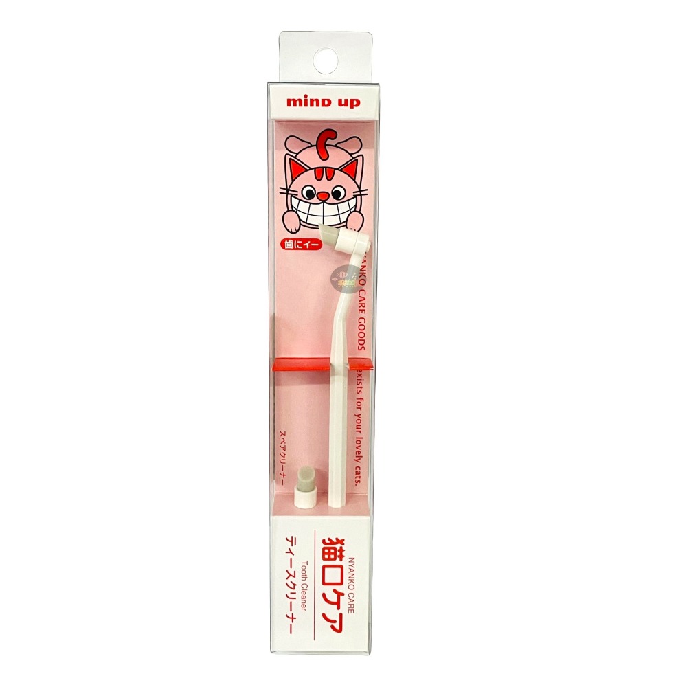 日本 Mind up 寵物牙刷 犬用牙刷 貓用牙刷 狗狗牙刷 貓咪牙刷 360度牙刷 美白 潔牙 除牙垢 軟毛-規格圖4