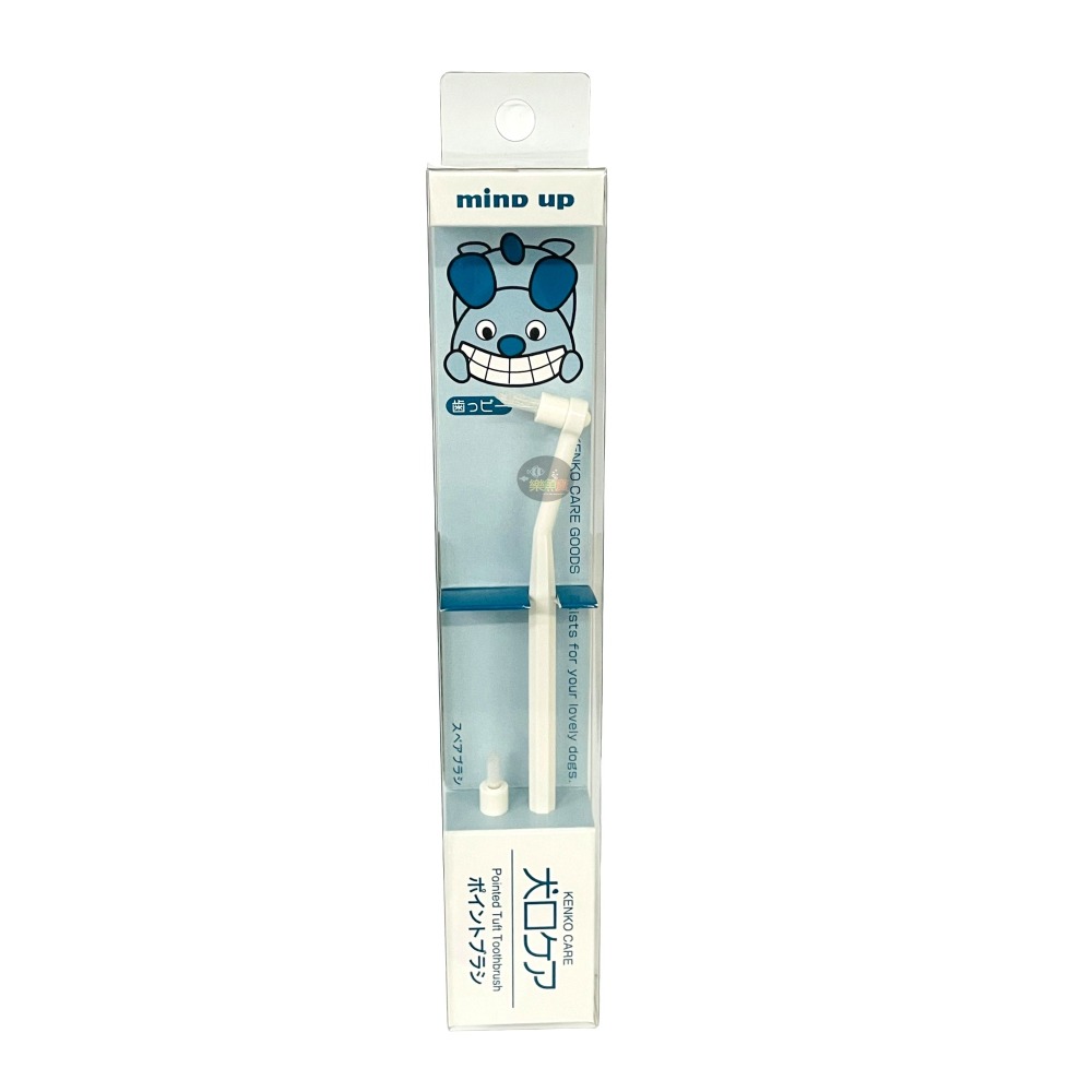 日本 Mind up 寵物牙刷 犬用牙刷 貓用牙刷 狗狗牙刷 貓咪牙刷 360度牙刷 美白 潔牙 除牙垢 軟毛-規格圖4
