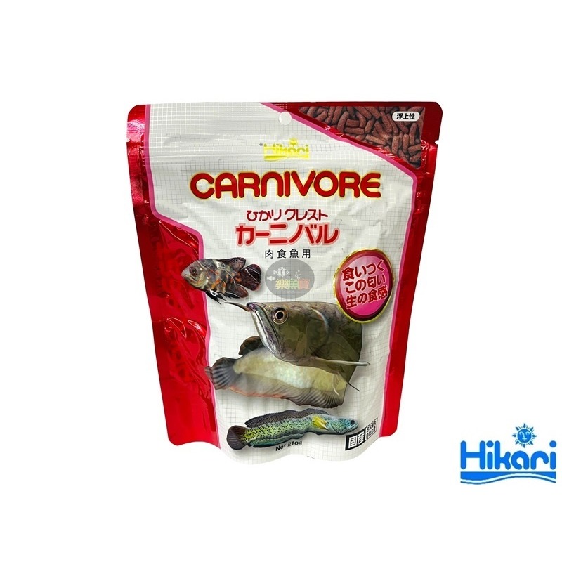 日本 Hikari 高夠力 大型肉食性魚飼料 53g 210g 肉食魚飼料 浮水性 銀帶 黑帶 雷龍 花豬-細節圖2