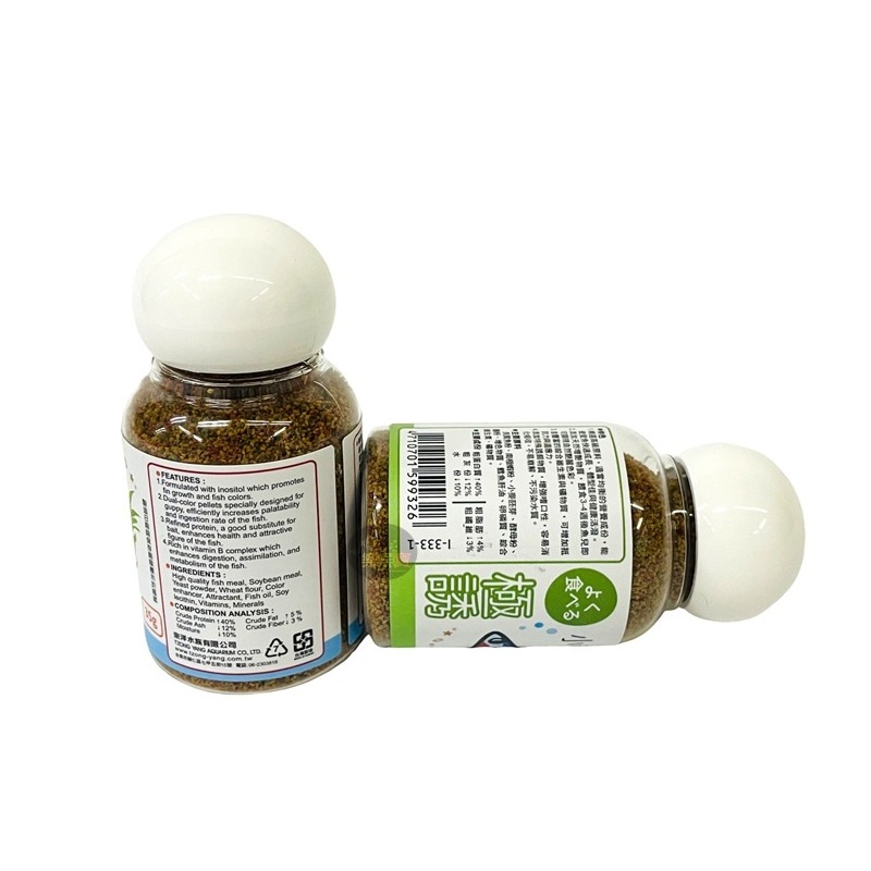 ISTA 伊士達 孔雀魚飼料 小型魚飼料 35g 燈科魚 小魚 鬥魚 球魚 天鵝 觀賞魚-細節圖3