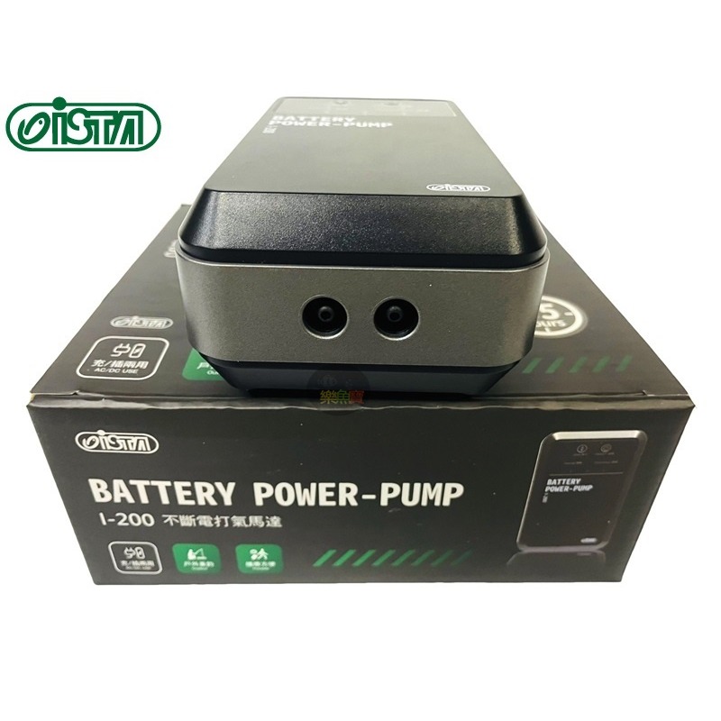 ISTA 伊士達 不斷電打氣馬達 35hr 斷電自動打氣 空氣馬達 空氣幫浦 打氣幫浦 魚缸增氧 戶外釣魚-細節圖5