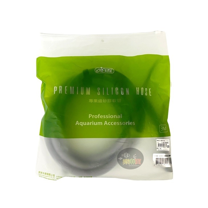 專業級矽膠新軟管 12/16mm