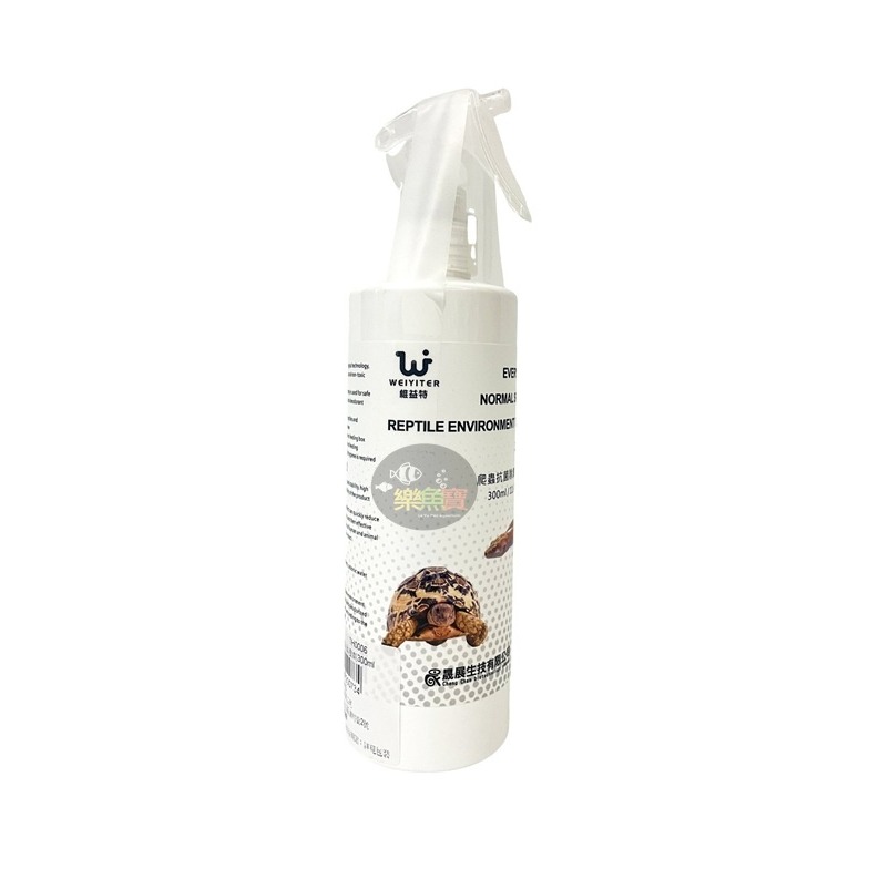 台灣 WEIYITER 維益特 爬蟲抗菌除臭噴劑 300ml 純天然 除臭噴霧 陸龜 守宮 RP0067-細節圖2