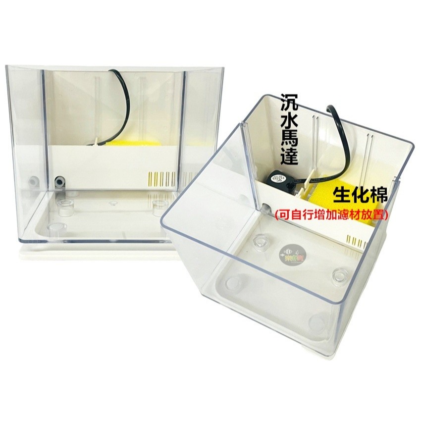 小螃蟹 Crab aqua 懶人烏龜缸 懶人缸 背濾缸 壓克力魚缸 (黑色、白色) 烏龜爬台 水龜 澤龜 魚缸-細節圖5