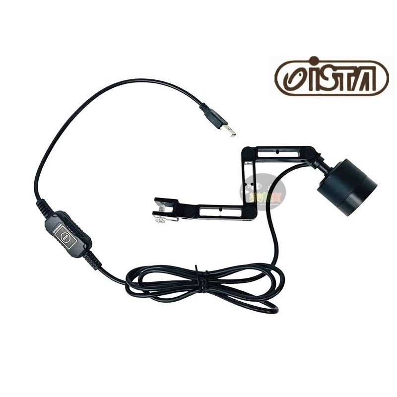 ISTA 伊士達 多段式懸臂投射燈 USB 聚光燈 散光燈 雨林 苔蘚 (黃光/白光/自然光) 圓形缸也可用-細節圖2