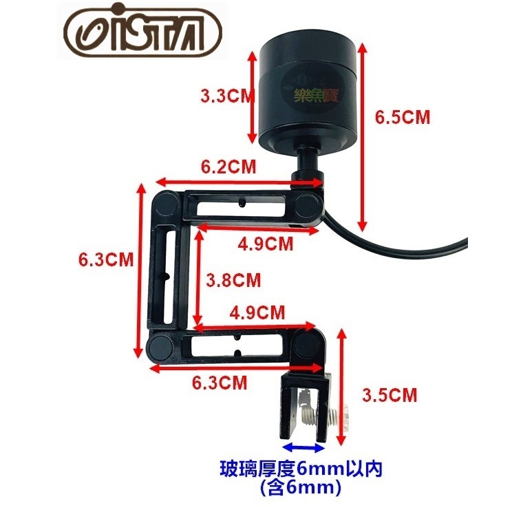 ISTA 伊士達 多段式懸臂投射燈 USB 聚光燈 散光燈 雨林 苔蘚 (黃光/白光/自然光) 圓形缸也可用-細節圖7