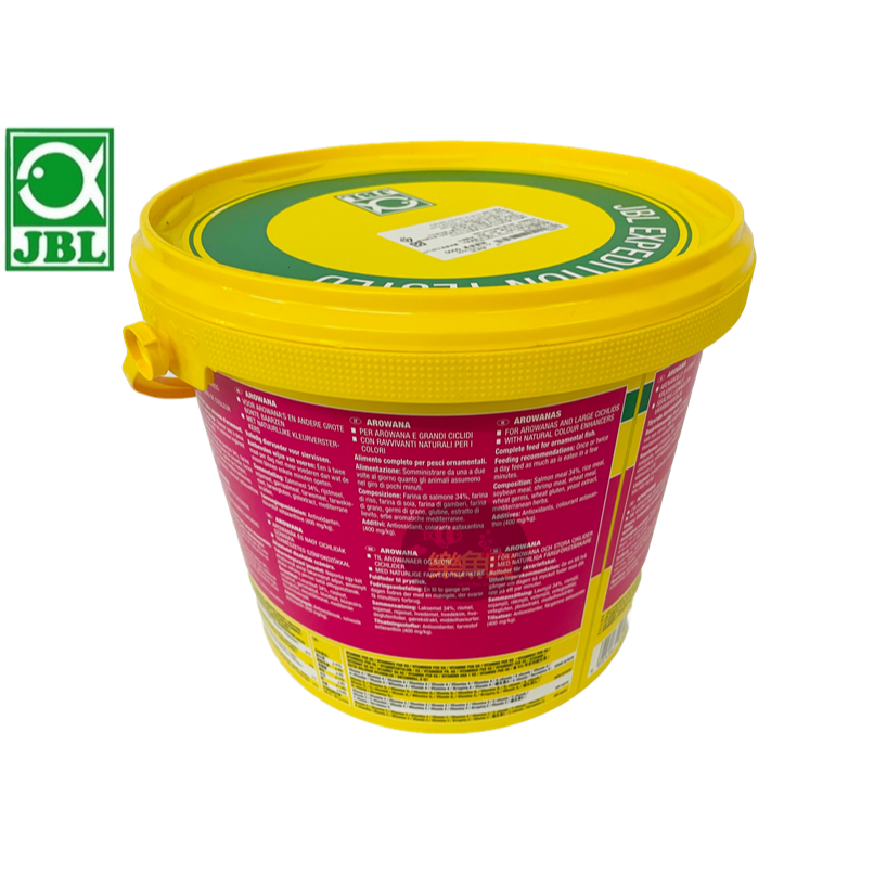 德國 JBL 珍寶 龍魚增艷飼料 960ML 5.5L 鮭魚34% 含蝦肉增豔 紅龍 金龍 龍魚增豔飼料-細節圖4