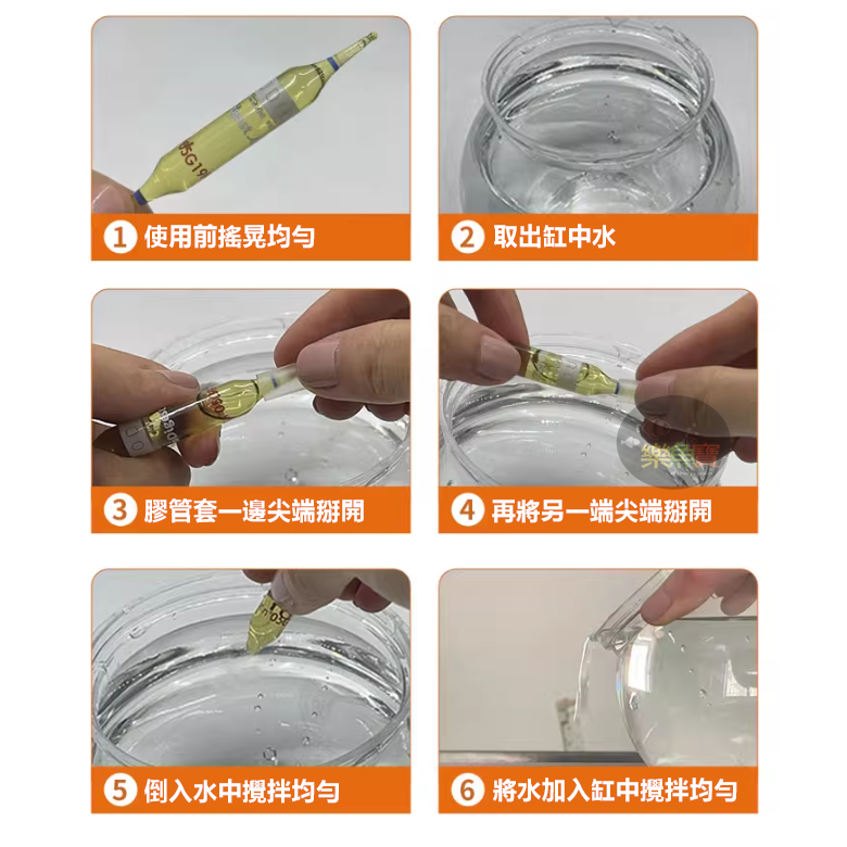 法國 PRODIBIO 普洛迪 Aqua-Turtle Nano 烏龜底床活性組 水龜 澤龜 除臭 淨化水質-細節圖5