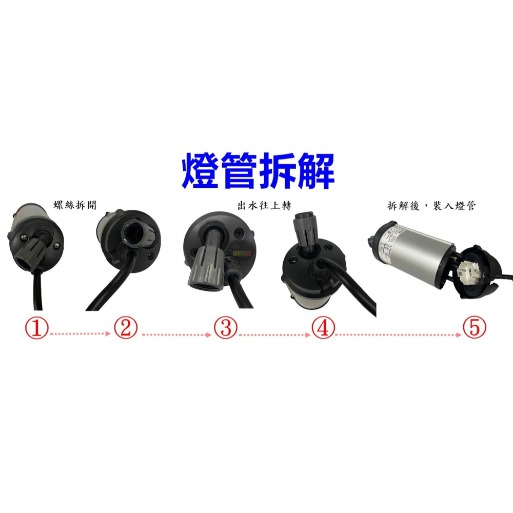 EHEIM 伊罕 UV紫外線外置式殺菌燈 綠水剋星 細菌剋星 (德國製) 金標 淡水缸 海水缸 水草缸-細節圖4