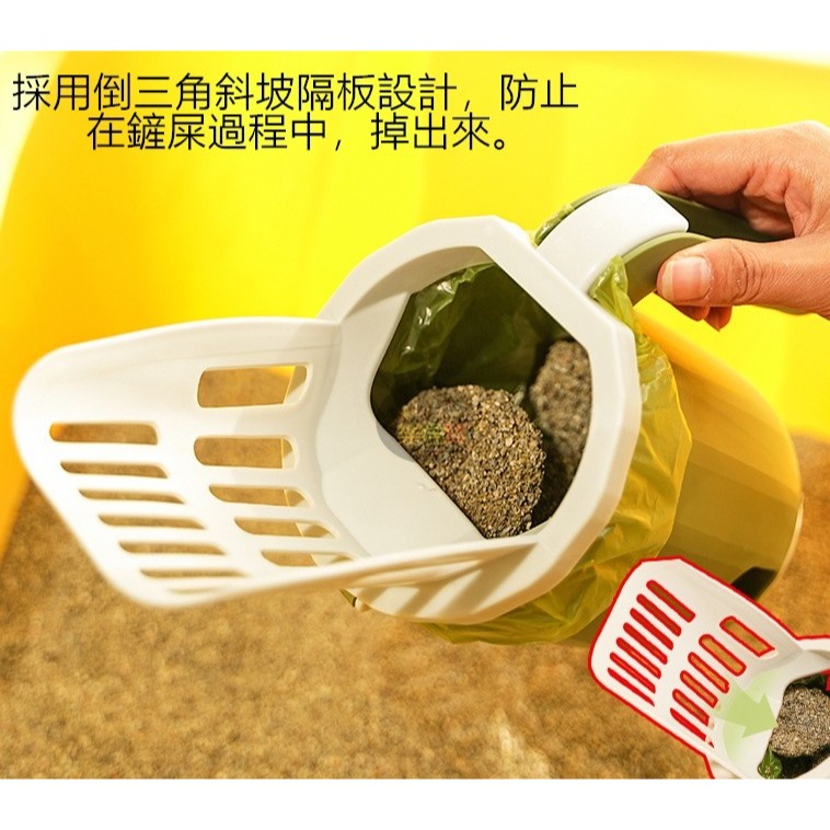 一體式貓砂鏟 貓鏟 大貓砂鏟 鏟屎 貓砂鏟細孔 貓沙鏟 貓砂 鏟貓砂 貓砂鏟子 貓砂機 貓砂盆 砂鏟-細節圖3