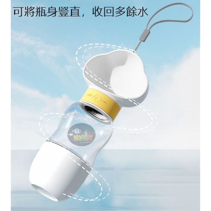 狗狗水壺 寵物隨行杯 寵物外出水壺 寵物水瓶 寵物水杯 寵物飲水瓶 外出飲水器 寵物水壺 飲水壺 餵水器-細節圖4