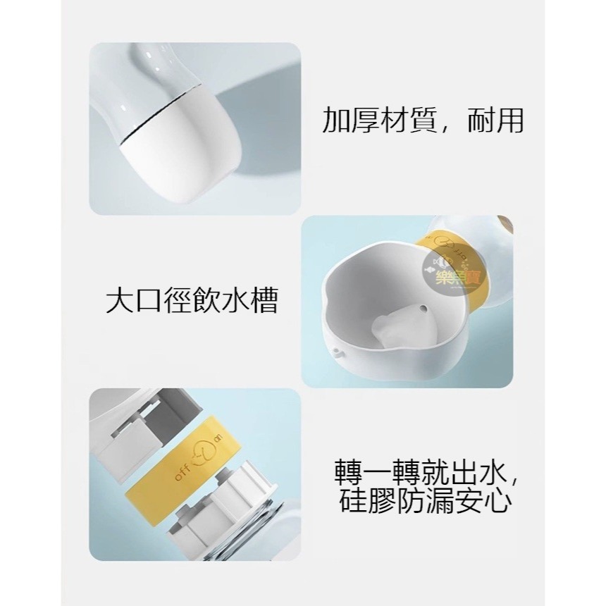 狗狗水壺 寵物隨行杯 寵物外出水壺 寵物水瓶 寵物水杯 寵物飲水瓶 外出飲水器 寵物水壺 飲水壺 餵水器-細節圖5