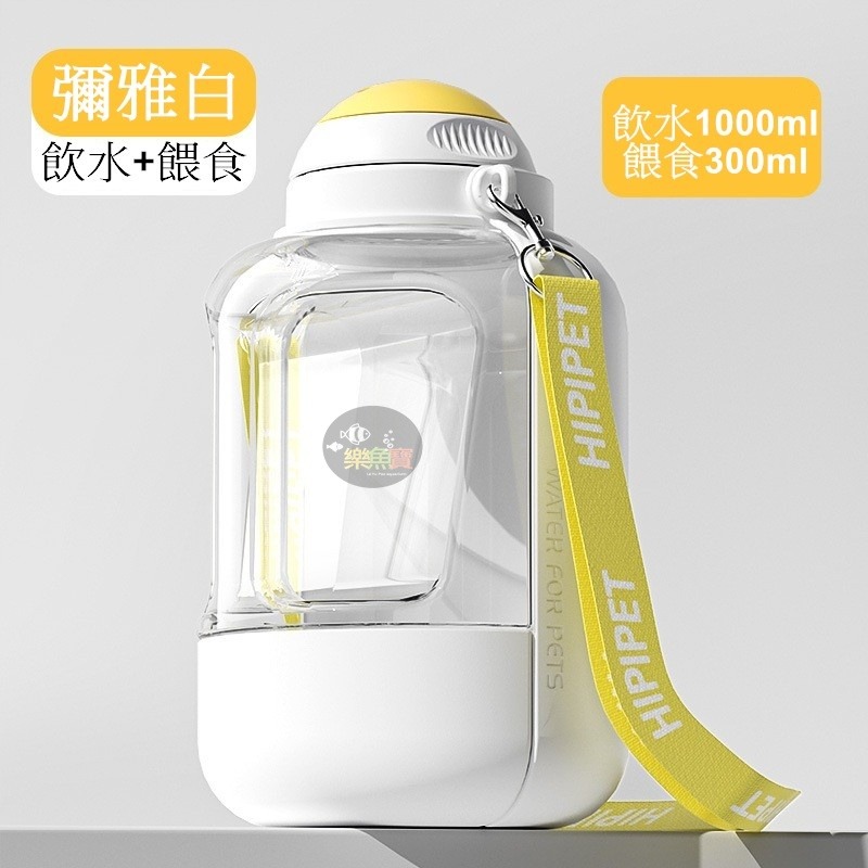 狗狗水壺 寵物隨行杯 寵物外出水壺 寵物水瓶 寵物水杯 寵物飲水瓶 外出飲水器 寵物水壺 飲水壺 餵水器-規格圖9