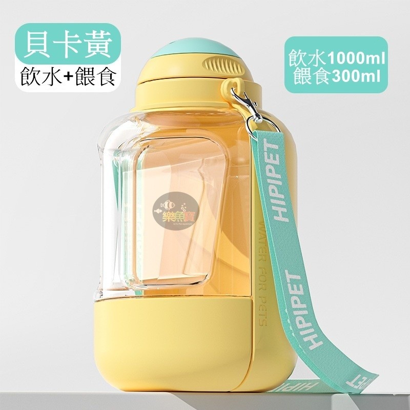 狗狗水壺 寵物隨行杯 寵物外出水壺 寵物水瓶 寵物水杯 寵物飲水瓶 外出飲水器 寵物水壺 飲水壺 餵水器-規格圖9
