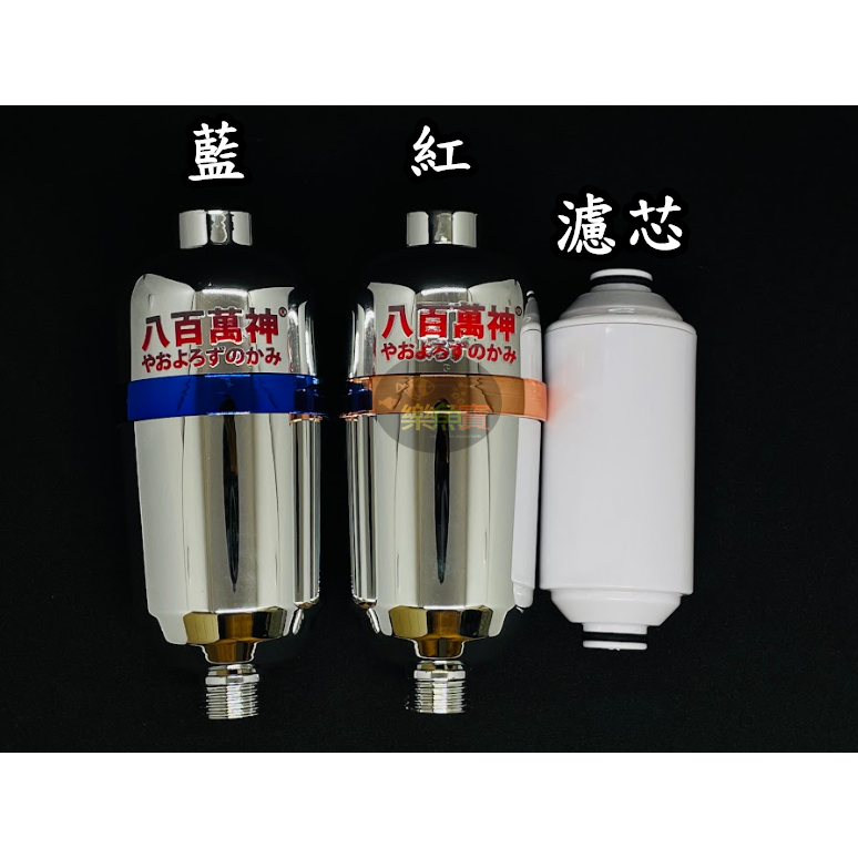 八百萬神 微型八重除氯器 除氯器 除氯淨水器 水族專用 可替換氯芯 除氯 觀賞魚換水 淨水器 濾芯-細節圖4