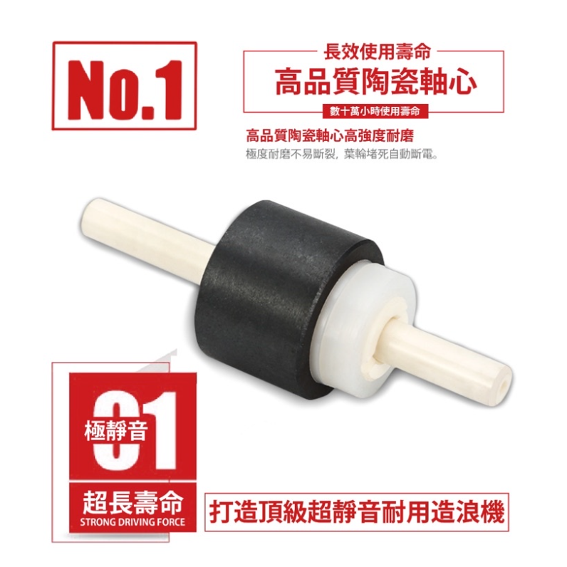 八百萬神 智能環流造浪機 DC變頻造浪 25W 35W 50W 65W造浪馬達 魚缸造水流 造浪泵 智慧型造浪-細節圖6