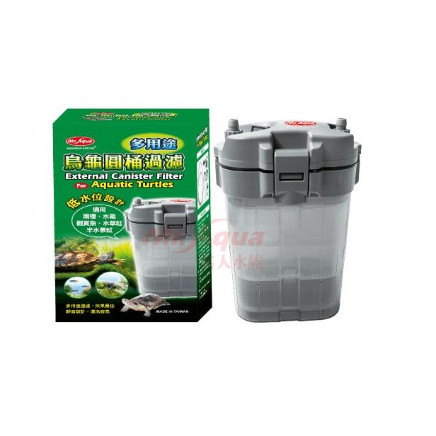 水族先生 烏龜圓桶過濾器 烏龜過濾器 低水位 過濾桶 圓桶 (可當MA-650前置過濾桶) 多用途烏龜過濾器-細節圖2