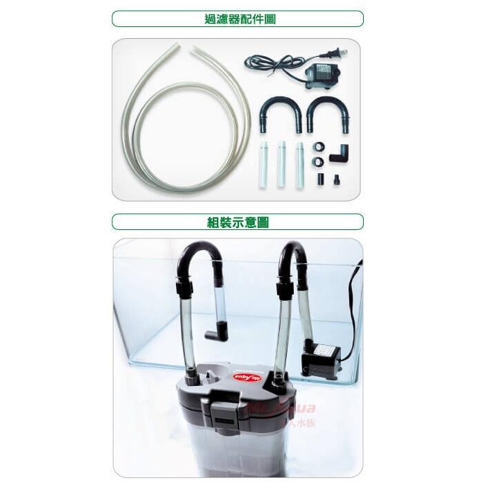 水族先生 烏龜圓桶過濾器 烏龜過濾器 低水位 過濾桶 圓桶 (可當MA-650前置過濾桶) 多用途烏龜過濾器-細節圖3