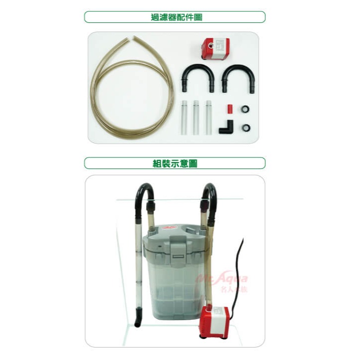 水族先生 烏龜圓桶過濾器 烏龜過濾器 低水位 過濾桶 圓桶 (可當MA-650前置過濾桶) 多用途烏龜過濾器-細節圖5