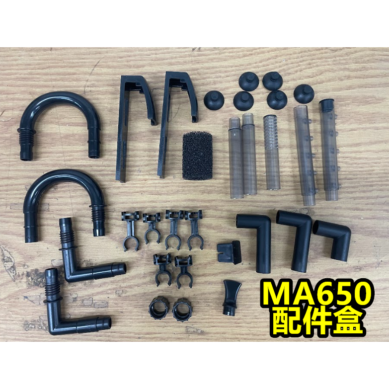 G-MR-101 水族先生 MR.AQUA 多功能 圓桶過濾 MA-650 圓筒 動力式MA650-細節圖3