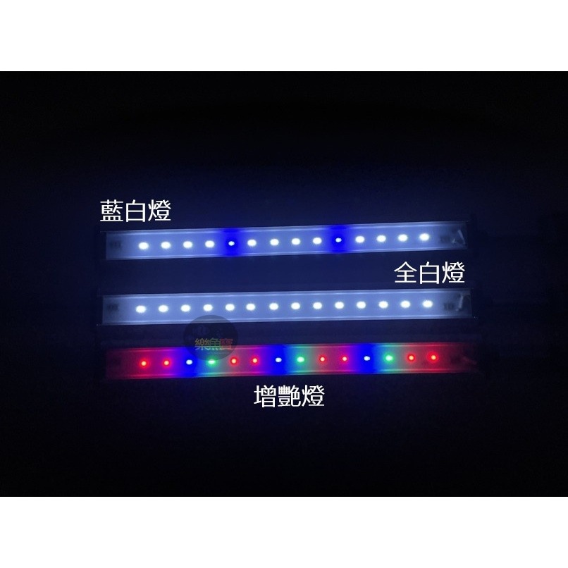 seagarden 喜卡登 LED夾燈32CM 側邊夾燈 全白燈 藍白燈 增艷燈 增艷燈  1.2尺缸-細節圖4