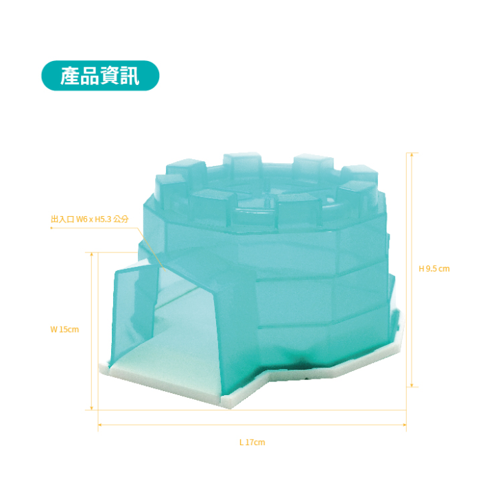 752-NC 愛思沛 Acepet 勁涼冰屋 小動物散熱窩 倉鼠 黃金鼠 陶瓷窩 冬天夏天兩用 底可拆 好清洗-細節圖6