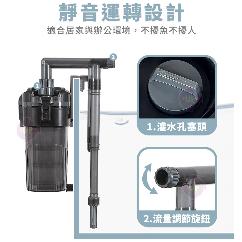 UP 雅柏 小型桶式過濾器 450L/H 600L/H 圓桶過濾器 魚缸過濾器 掛式過濾 圓筒 外置過濾器-細節圖5