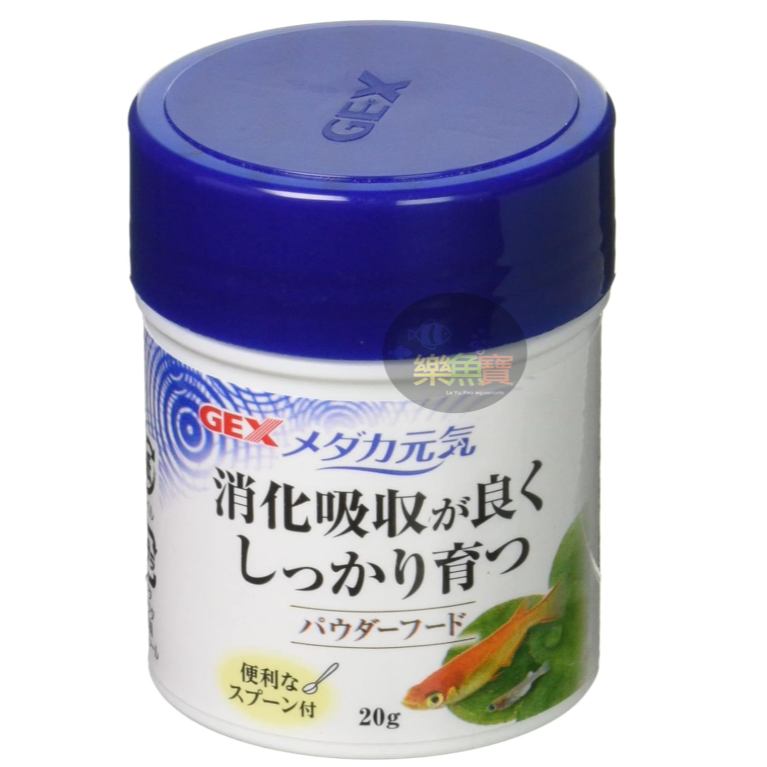 GEX 五味 元氣幼魚成長飼料 20g 粉狀 仔魚 幼魚飼料 IA-72-細節圖2