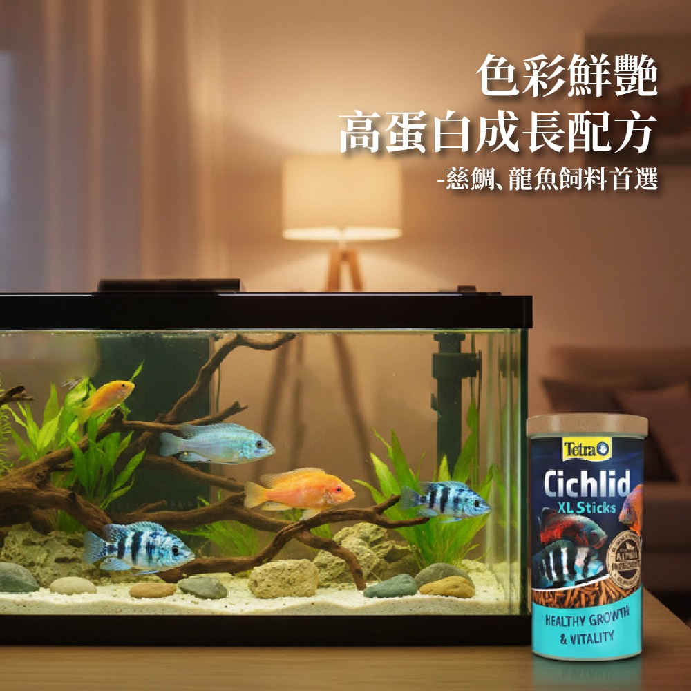 T350A TETRA 德彩 大型肉食性飼料 XL 條狀 1L 慈鯛 龍魚 (浮料性) 320g-細節圖5