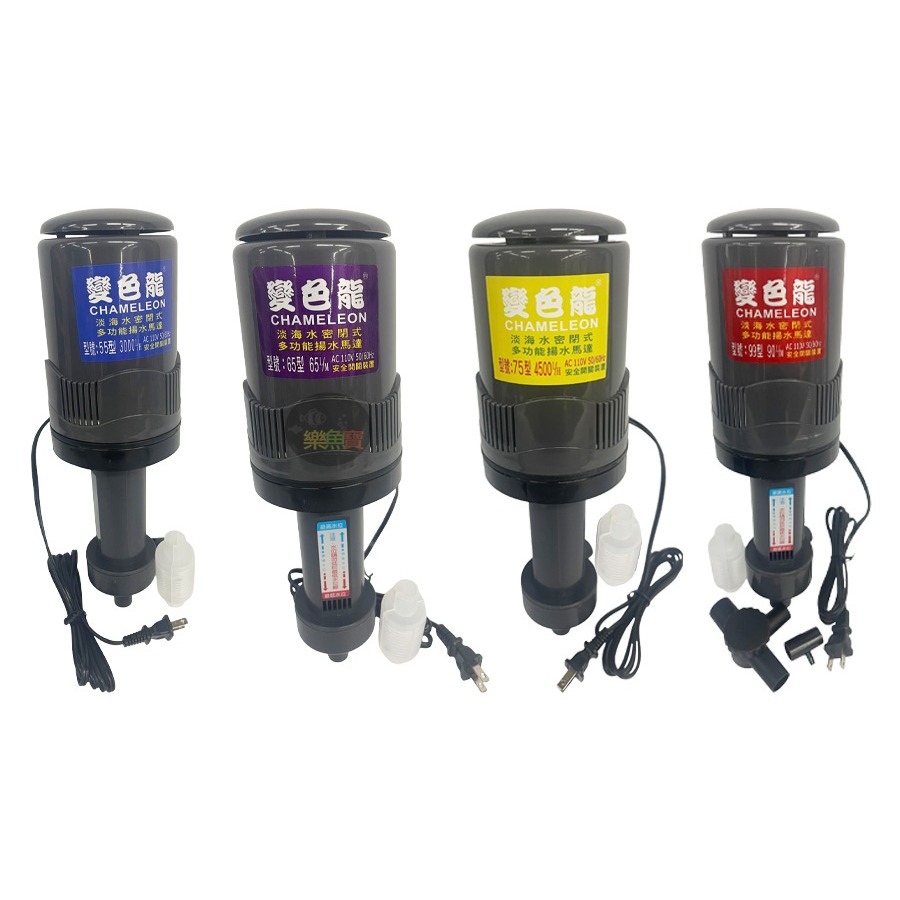 變色龍 揚水馬達 抽水馬達 55L 65L 75L 99L 上部過濾槽用 無給油型-細節圖4