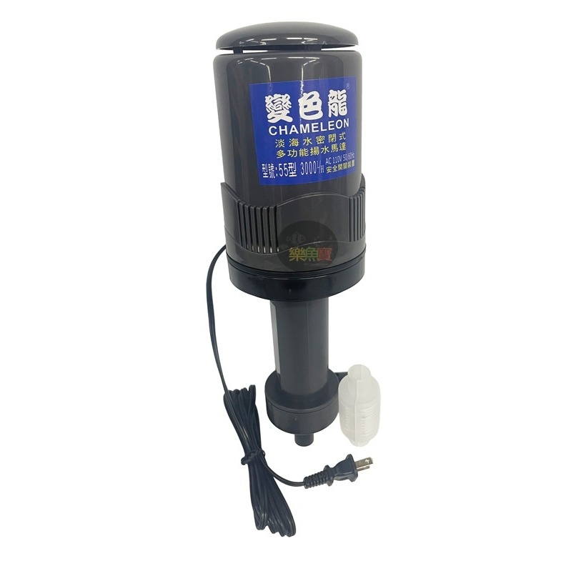 變色龍 揚水馬達 抽水馬達 55L 65L 75L 99L 上部過濾槽用 無給油型-規格圖4