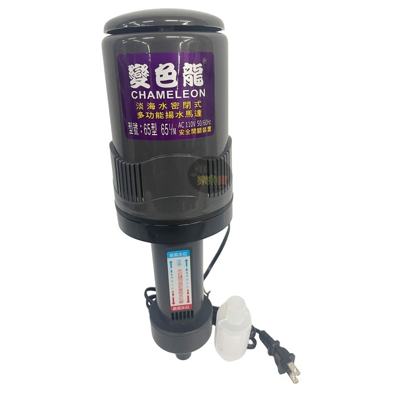 變色龍 揚水馬達 抽水馬達 55L 65L 75L 99L 上部過濾槽用 無給油型-規格圖4