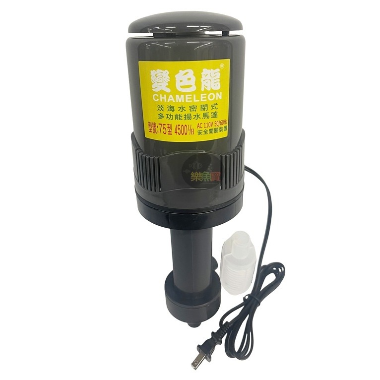 變色龍 揚水馬達 抽水馬達 55L 65L 75L 99L 上部過濾槽用 無給油型-規格圖4