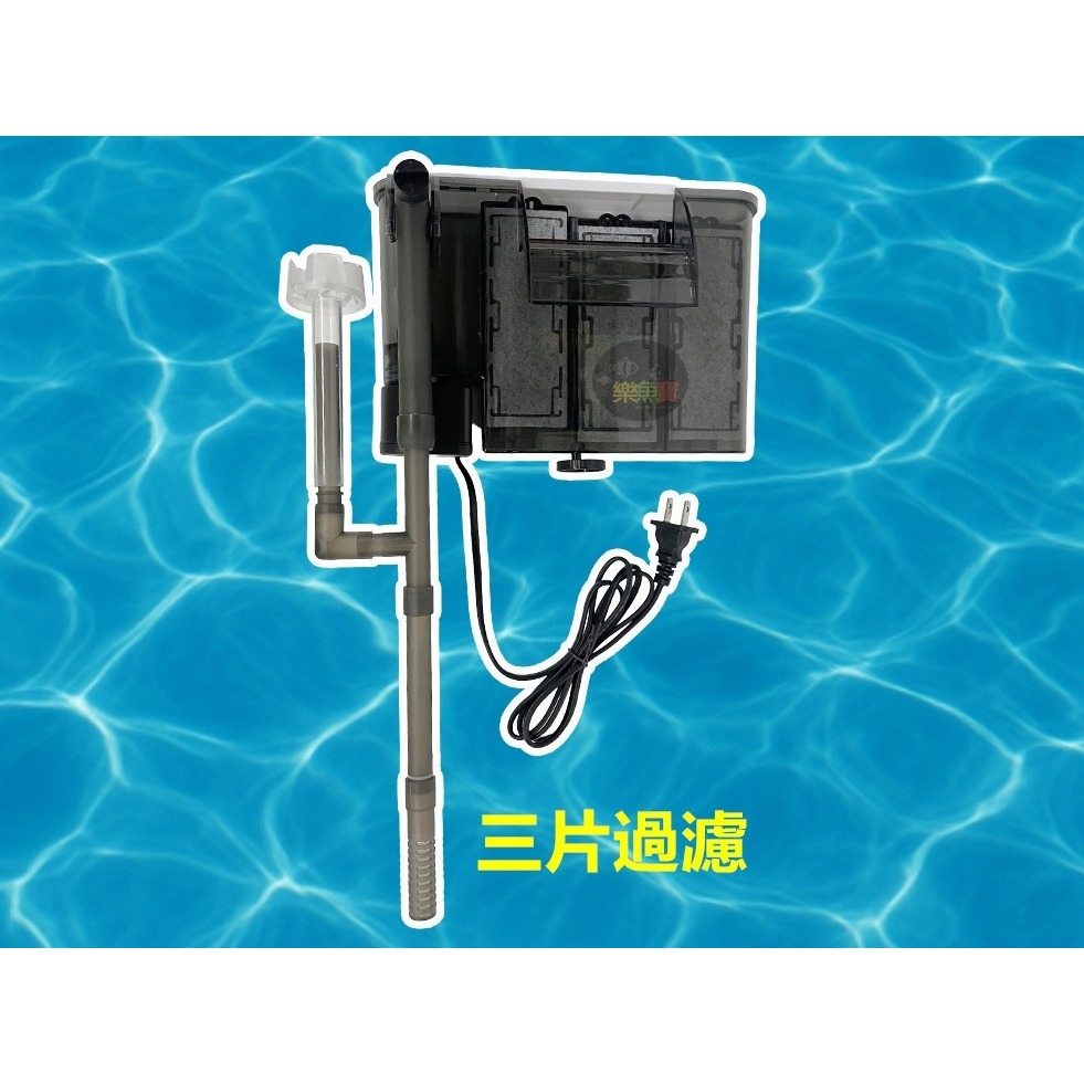 HJ-068 超薄壁掛式過濾器