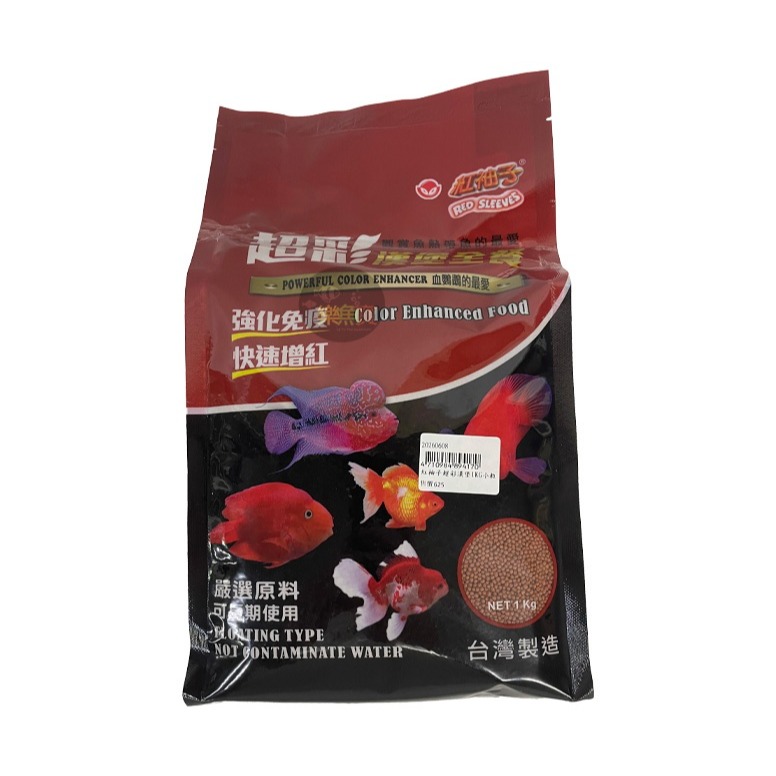 紅袖子超彩漢堡1KG(小粒)