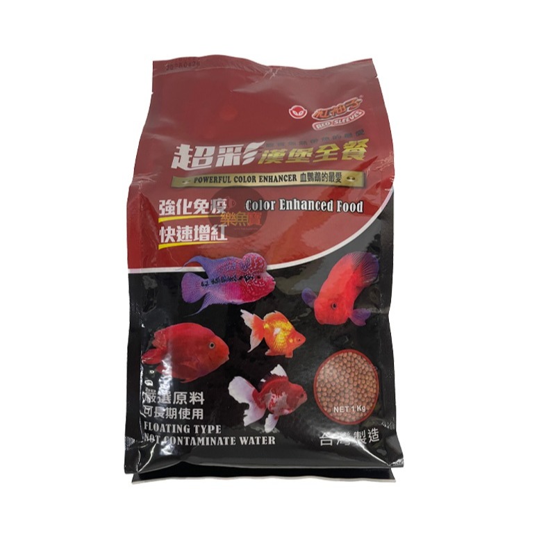 紅袖子超彩漢堡1KG(大粒)