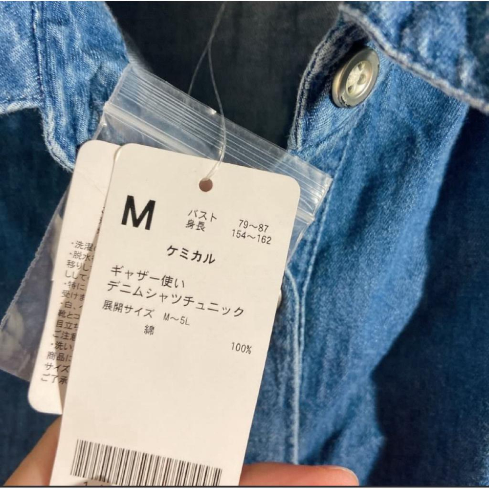 ｜上衣洋裝｜出清!!!全新含吊牌 日牌藍色牛仔棉長袖襯衫式洋裝 可收袖設計 日本日單夏季輕便休閒好搭 M碼-細節圖2