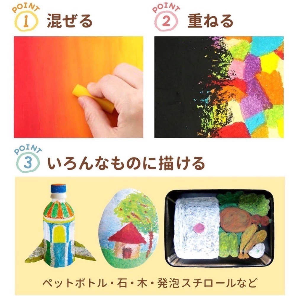 日文櫻花🌸可疊色混色粉彩蠟筆-細節圖6