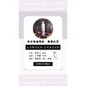 FRAGRANT LUCKY 幸運香芳香噴霧-規格圖10