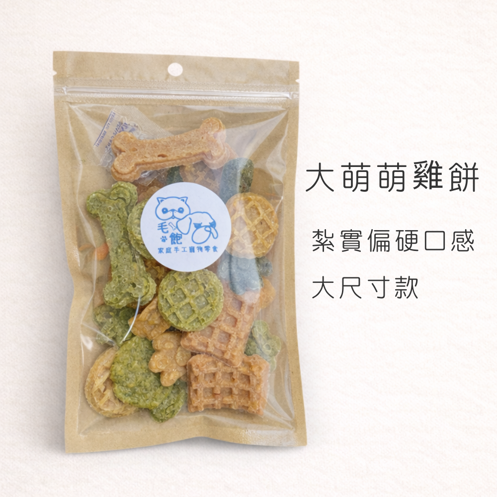 單包