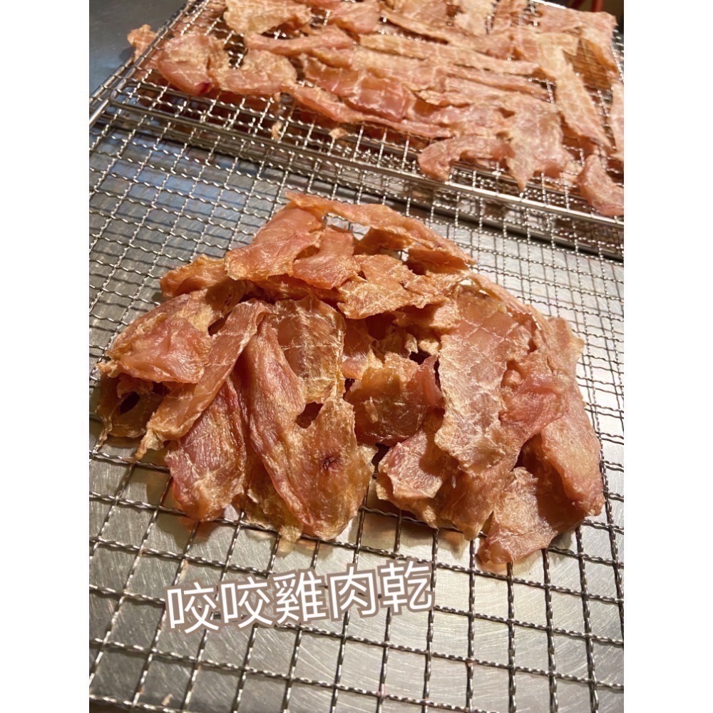 咬咬雞肉乾-細節圖2