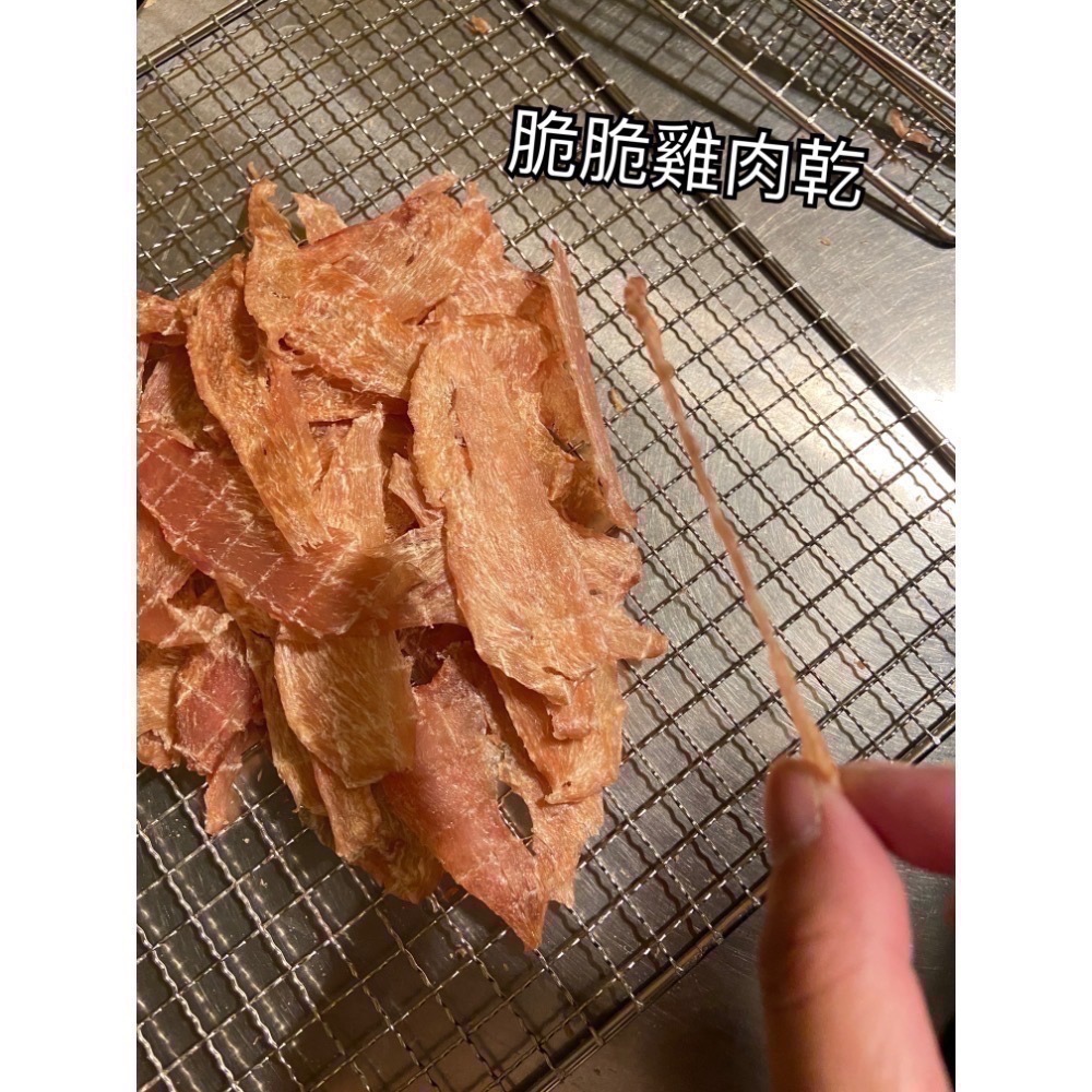 脆脆雞肉片-細節圖2