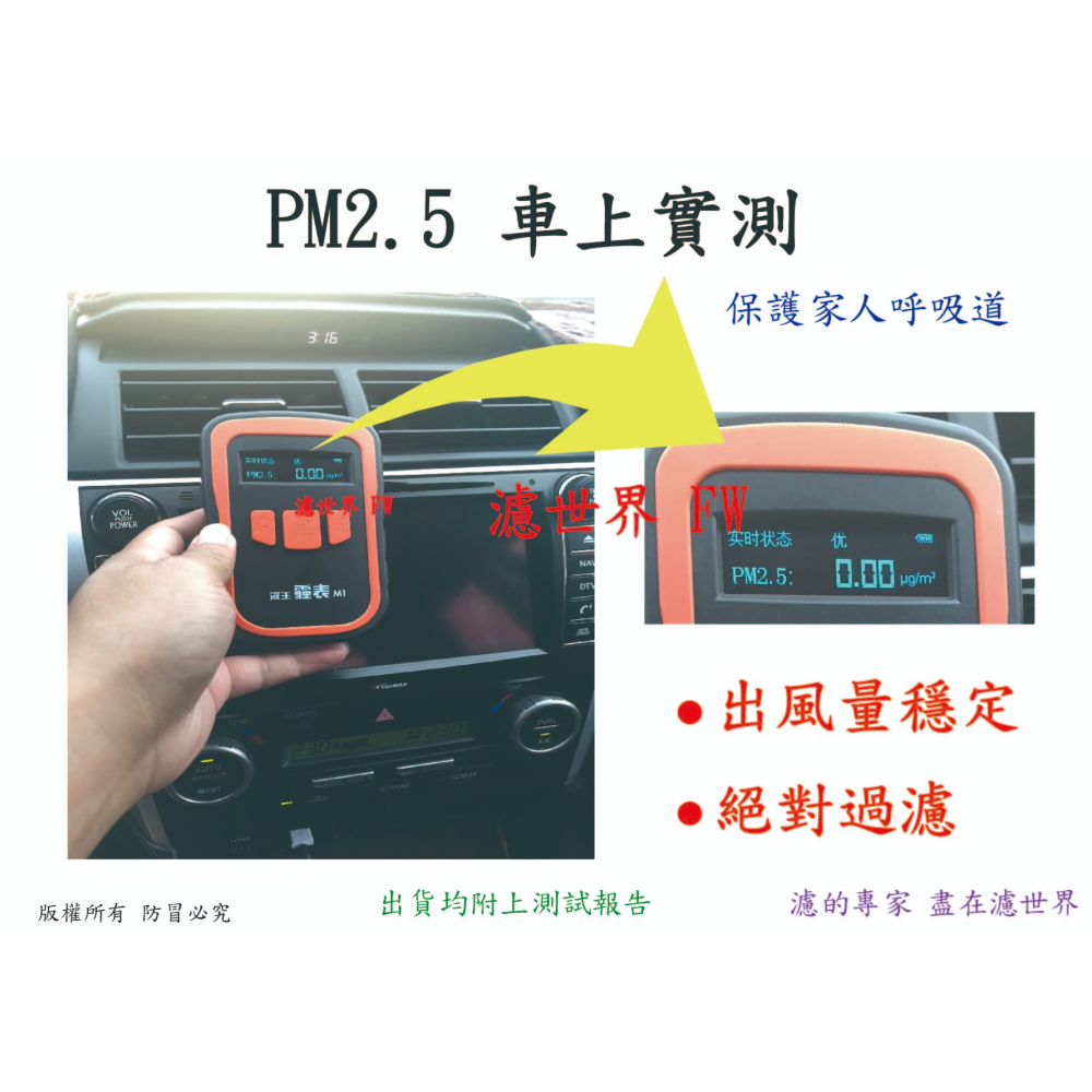 工廠直營 KIA 卡旺 KAON 2002年後 專業級 抗菌 PM2.5 汽車冷氣濾網 空調濾網-細節圖3