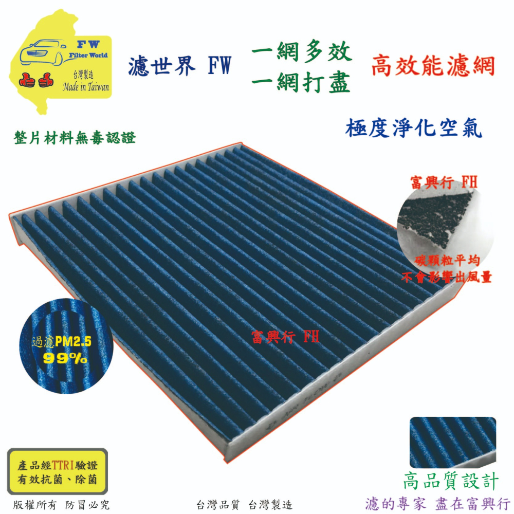 工廠直營【多效濾】LEXUS 凌志 LM350h LM500h 23後 專業級 除臭PM2.5 抗菌活性碳 汽車冷氣濾網-細節圖2