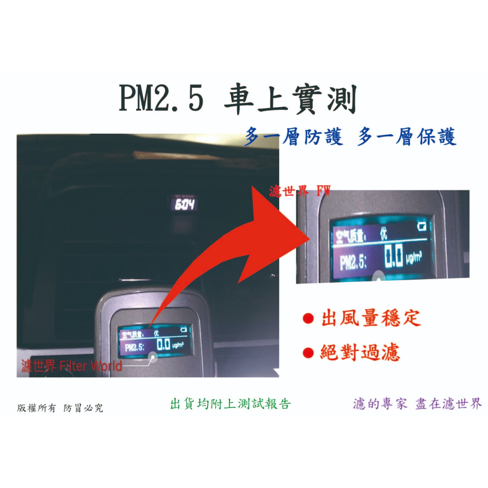 工廠直營【多效濾】LEXUS 凌志 LM350h LM500h 23後 專業級 除臭PM2.5 抗菌活性碳 汽車冷氣濾網-細節圖6